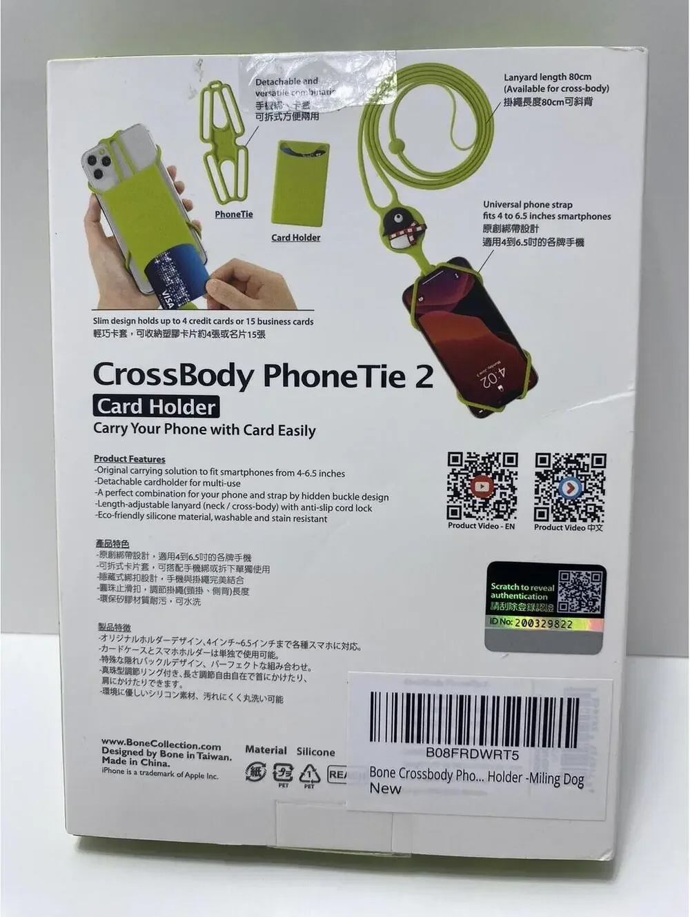 Hands-Free iPhone Crossbody Phone Holder Multifunction Card Holder Cute Dog Desi